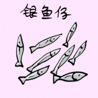 Small Whitebait (3733) illustration
