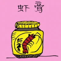 Shrimp Paste (3743) illustration