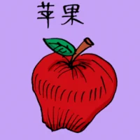 Red Apple (3745) illustration