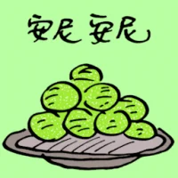 Yam Dessert (3747) illustration
