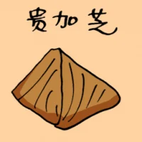 Sticky Dumpling (3748) illustration