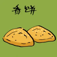 Baked Cookies (3750) illustration