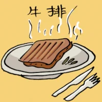 Beef Steak (3751) illustration