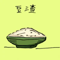 Bean Waste (3752) illustration