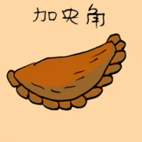 Kaya Puff (3754) illustration