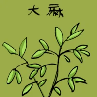 Marijuana (3756) illustration