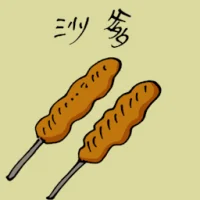 Satay (3758) illustration
