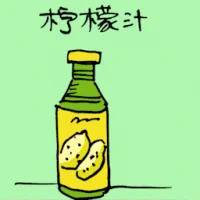 Lemon Juice (3759) illustration