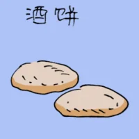 Yeast For Wine (3760) illustration