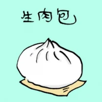 Steam Meat Bun (3766) illustration