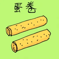 Chinese Egg Roll (3768) illustration