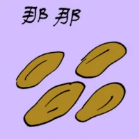 Malay Raya Kuih (3770) illustration