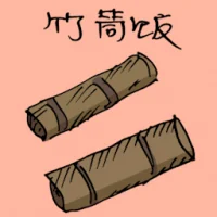 Bamboo Rice (3773) illustration