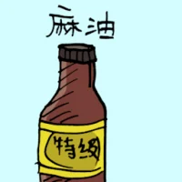 Sesame Oil (3775) illustration