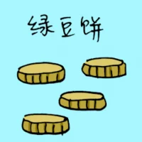 Green Bean Biscuit (3776) illustration