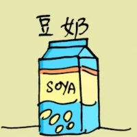Soyabeans (3777) illustration