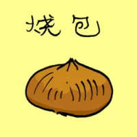 烧包 (3779) illustration