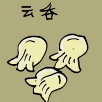 Wan Tan (3780) illustration