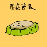 Stuffed Bitter Gourd (3781) illustration