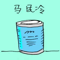 Herbal Jelly (3783) illustration