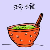 Cendol (3786) illustration