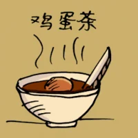 Tea Flavour Egg (3791) illustration