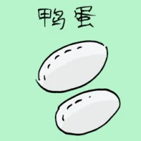 Duck Egg (3797) illustration