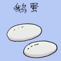 Goose Egg (3798) illustration
