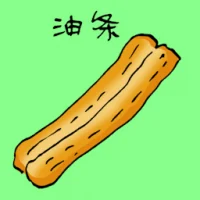 油条,油炸鬼 (3801) illustration