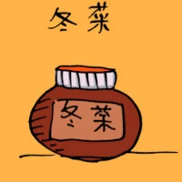Preserved Cabbage (3804) illustration