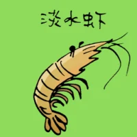 Freshwater Prawn (3805) illustration