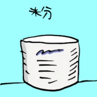 粉 (3810) illustration