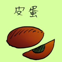 Century Egg (3819) illustration