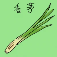 Lemongrass (3826) illustration