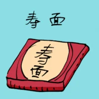 Longevity Noodle (3827) illustration