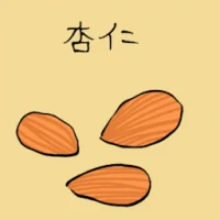 Almond Nuts (3830) illustration