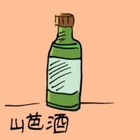 Homemade Wine (3833) illustration