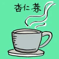 Almond Tea (3834) illustration