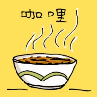 Bowl Of Curry (3835) illustration