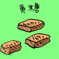 Brown Sugar (3837) illustration