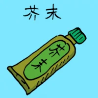 Wasabi (3840) illustration