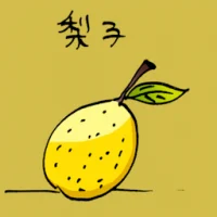 Pear (3842) illustration