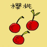 Cherry (3843) illustration