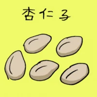 Almond Seed (3846) illustration