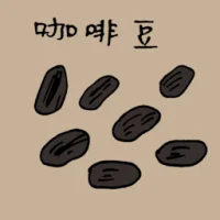 Coffee Bean (3861) illustration