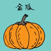 Giant Pumpkin (3865) illustration