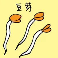 Bean Sprouts (3868) illustration