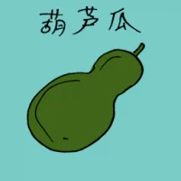Gourd (3879) illustration
