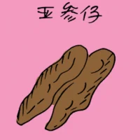 Tamarind (3883) illustration