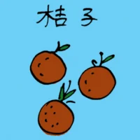 Small Lime (3884) illustration